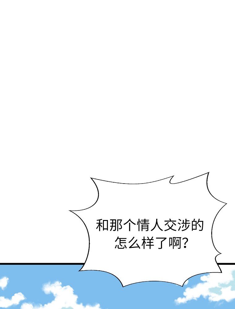 006 高冷美少年高中生0