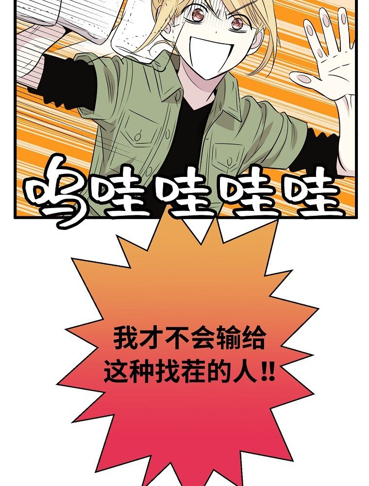 006 高冷美少年高中生101