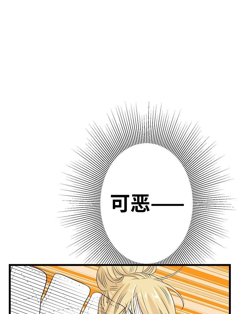 006 高冷美少年高中生104