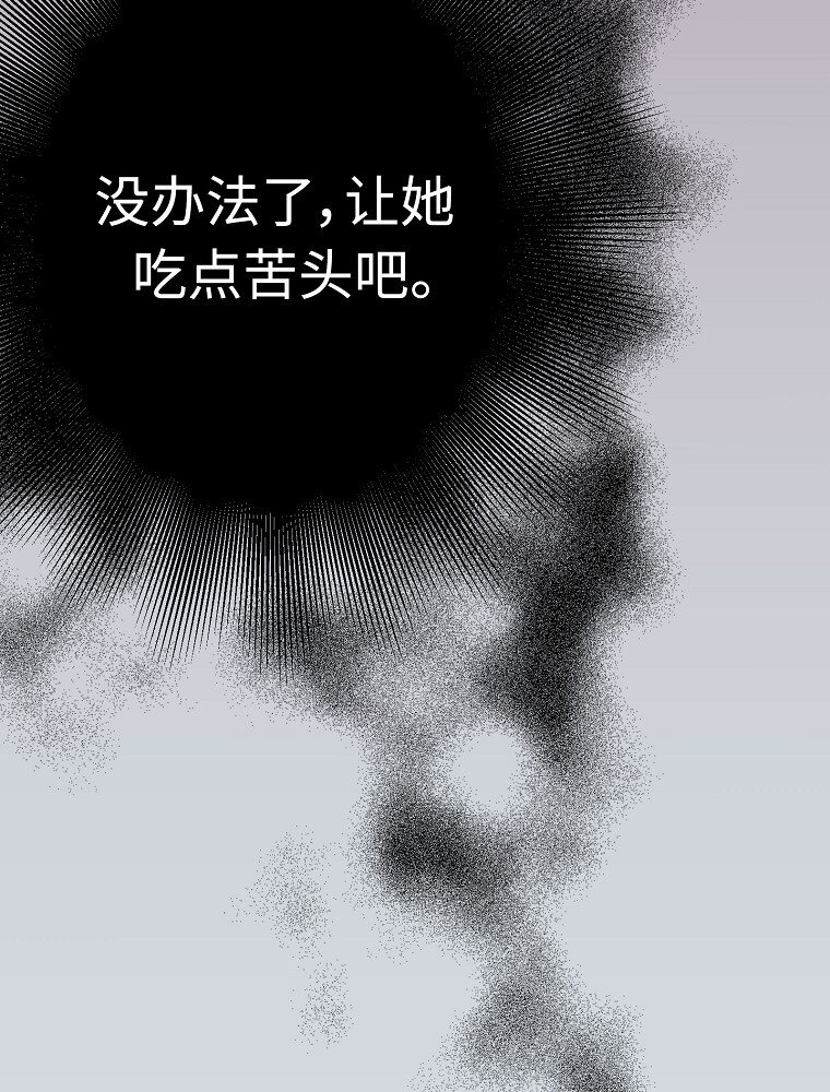 006 高冷美少年高中生108