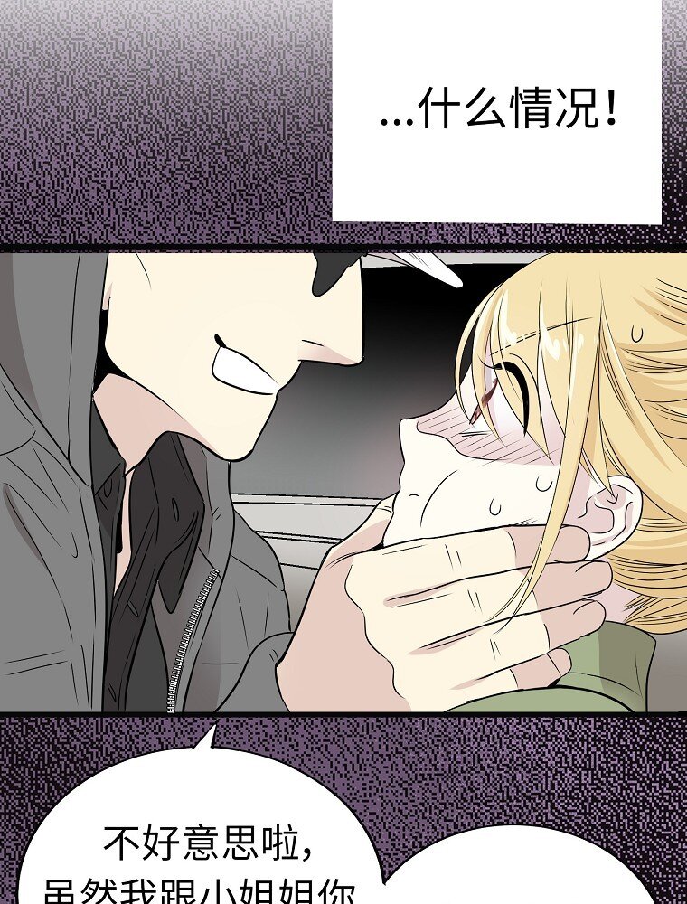 006 高冷美少年高中生116