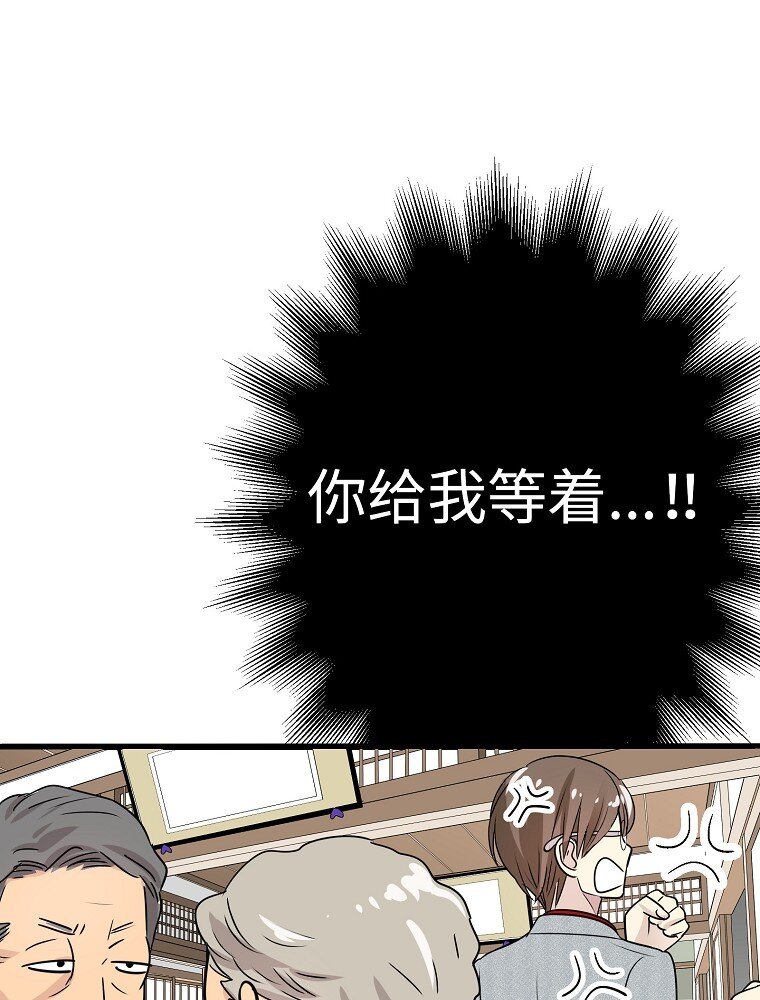 006 高冷美少年高中生12