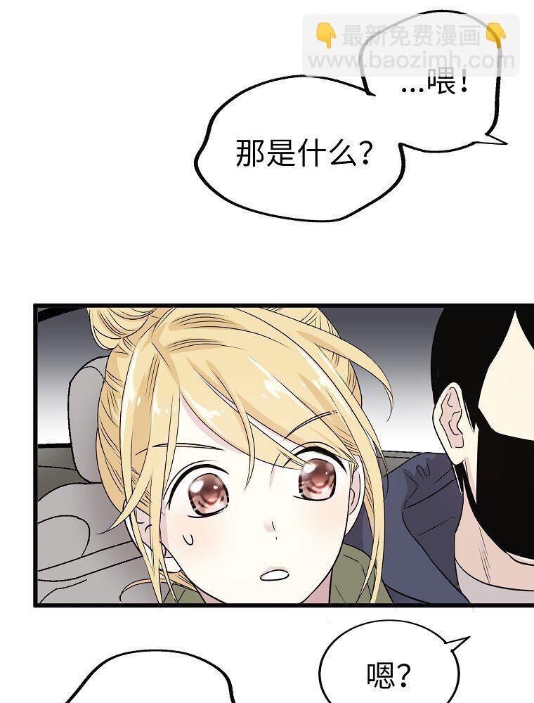 006 高冷美少年高中生123