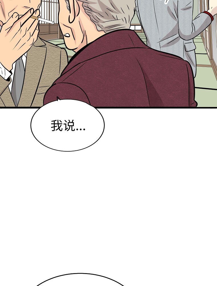 006 高冷美少年高中生13