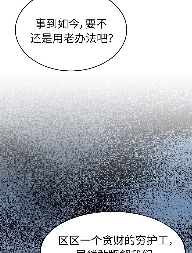 006 高冷美少年高中生14