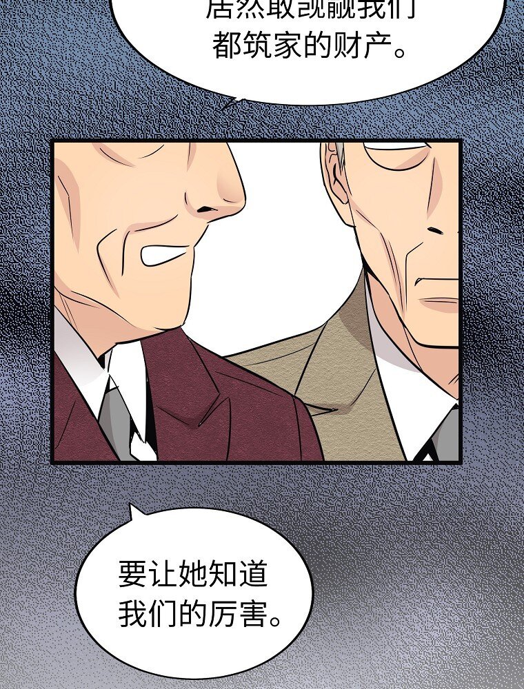 006 高冷美少年高中生15