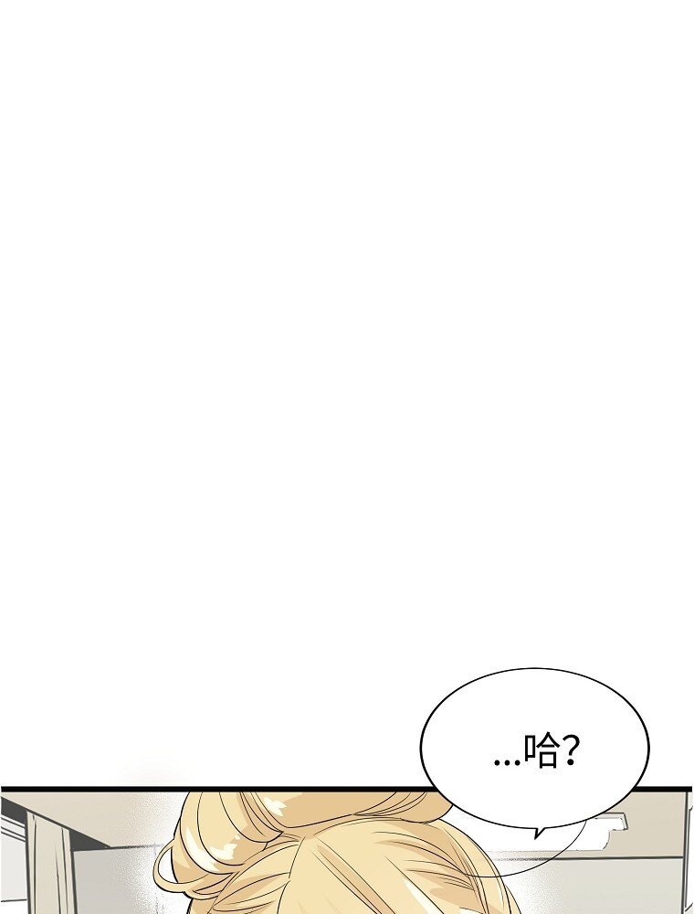 006 高冷美少年高中生23