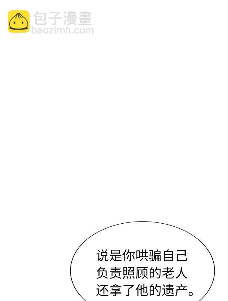 006 高冷美少年高中生25
