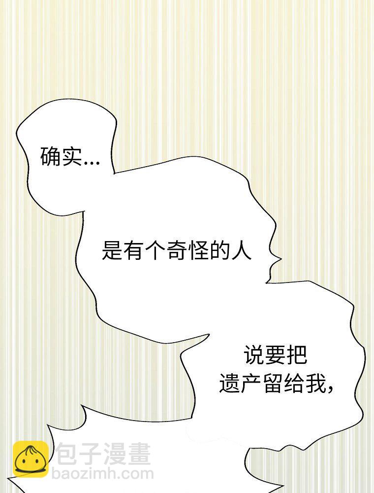 006 高冷美少年高中生28