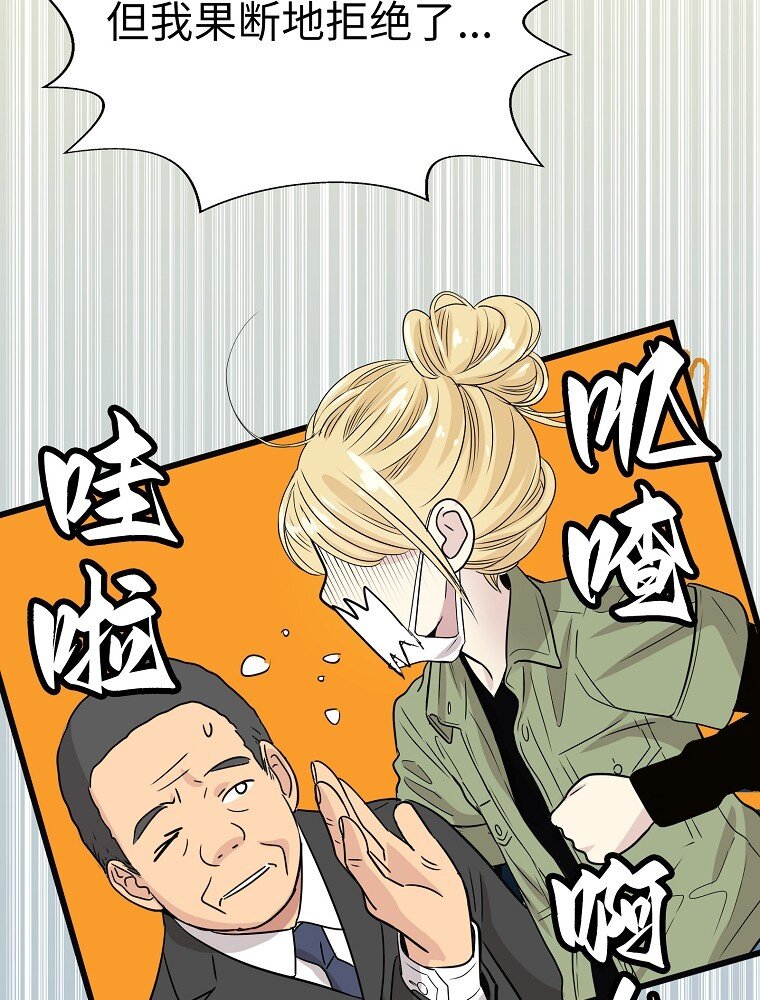 006 高冷美少年高中生29