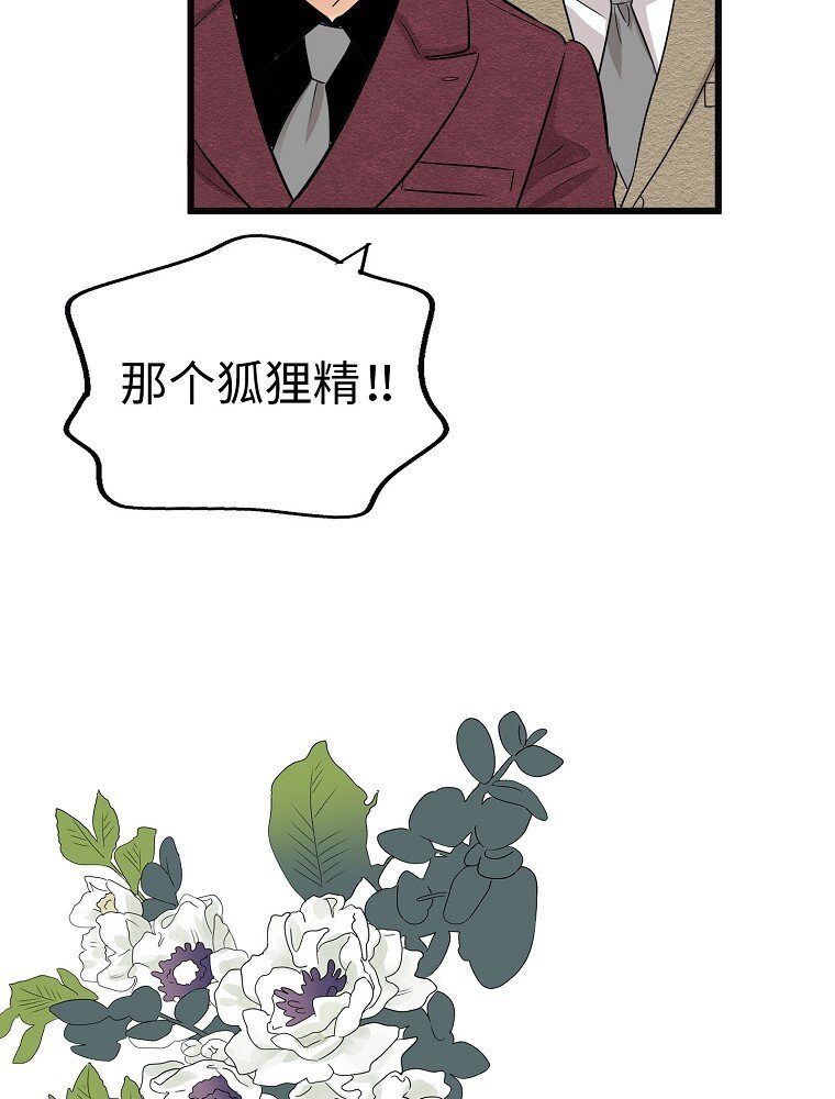 006 高冷美少年高中生3