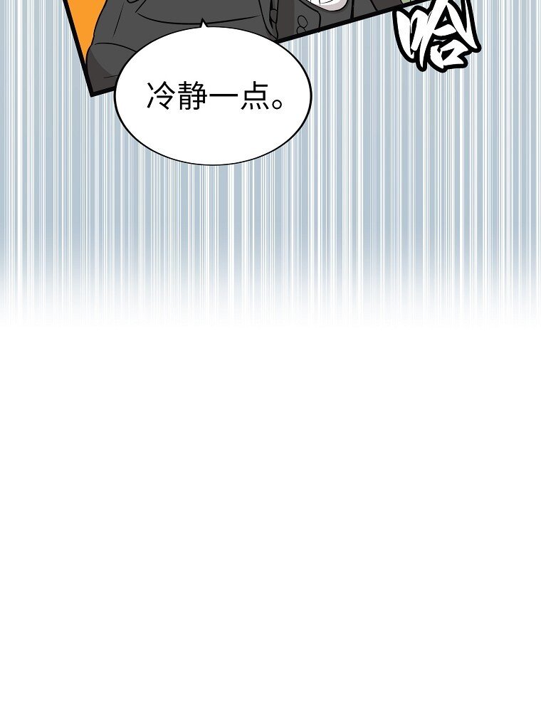 006 高冷美少年高中生30