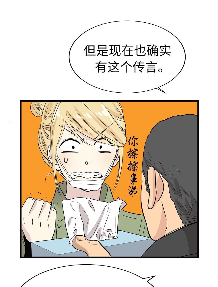 006 高冷美少年高中生31