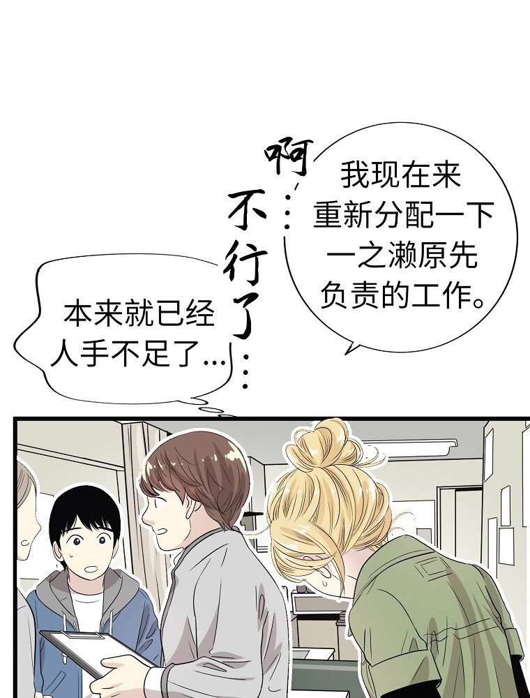 006 高冷美少年高中生35