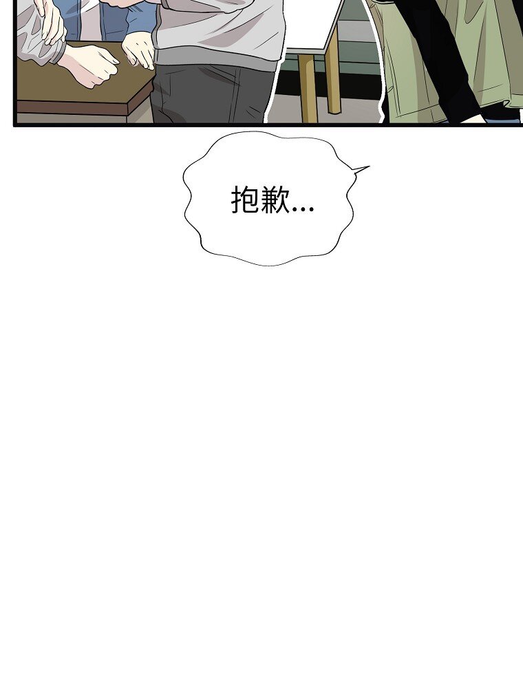 006 高冷美少年高中生36