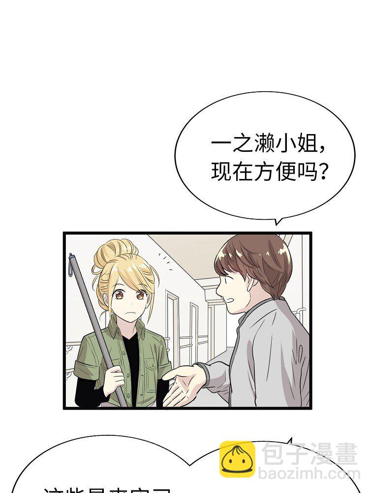 006 高冷美少年高中生39