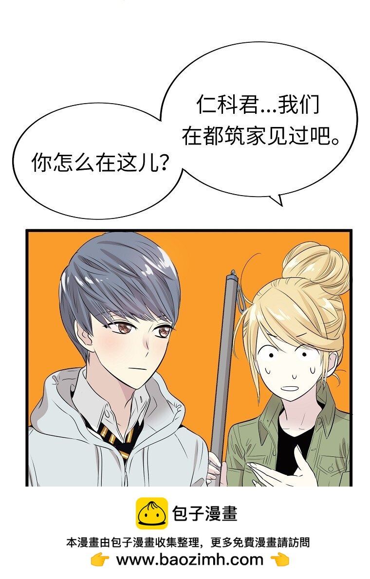 006 高冷美少年高中生49