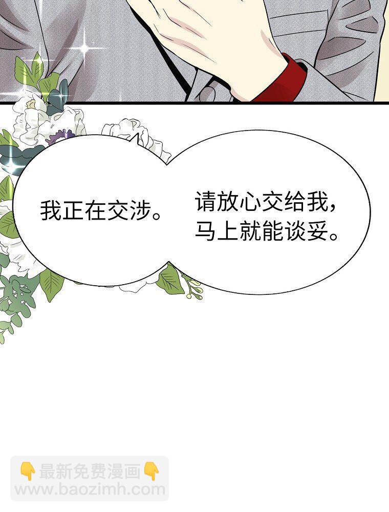 006 高冷美少年高中生5