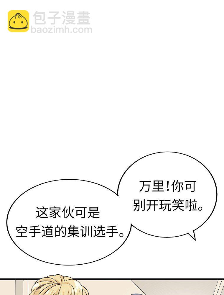 006 高冷美少年高中生55