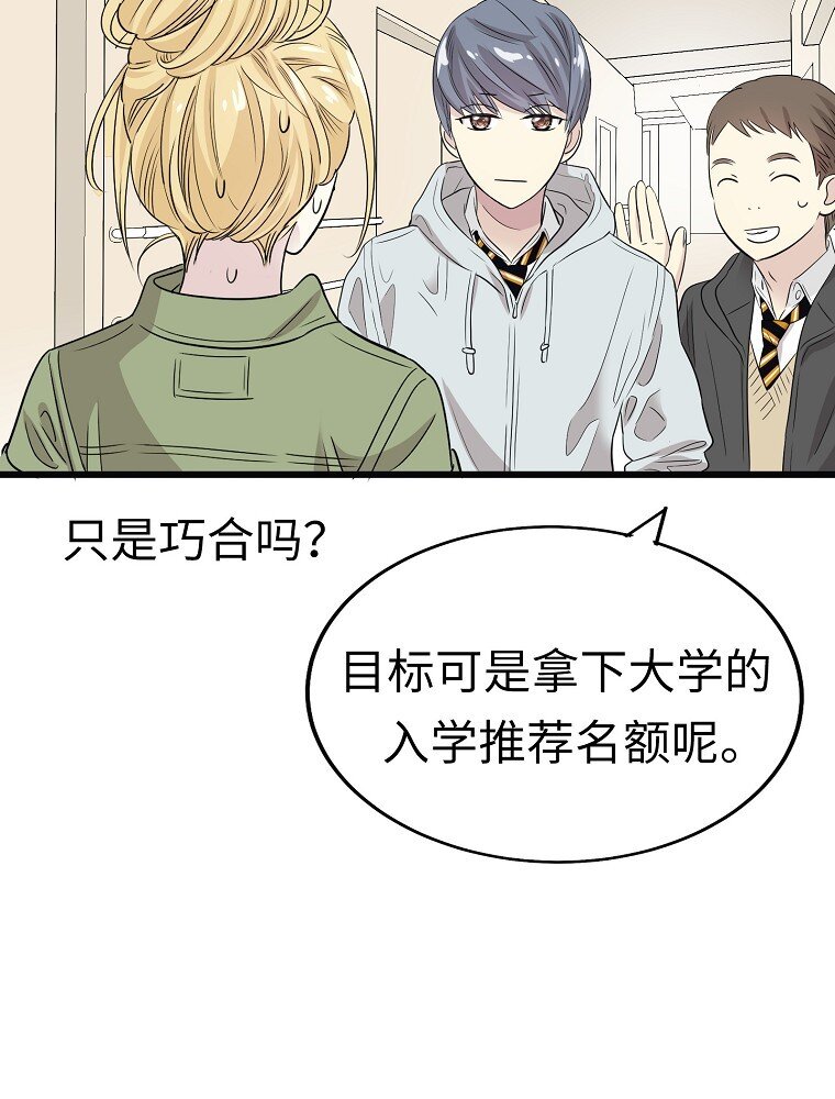 006 高冷美少年高中生56