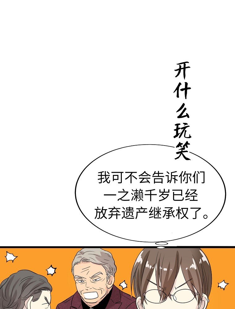006 高冷美少年高中生6