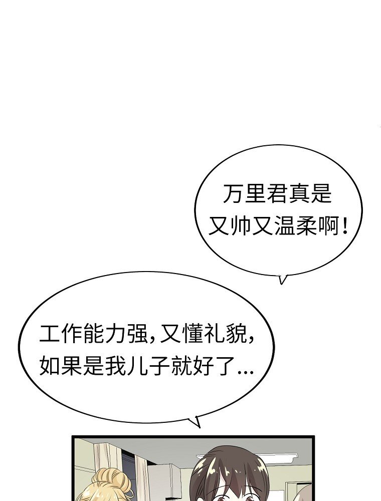 006 高冷美少年高中生62