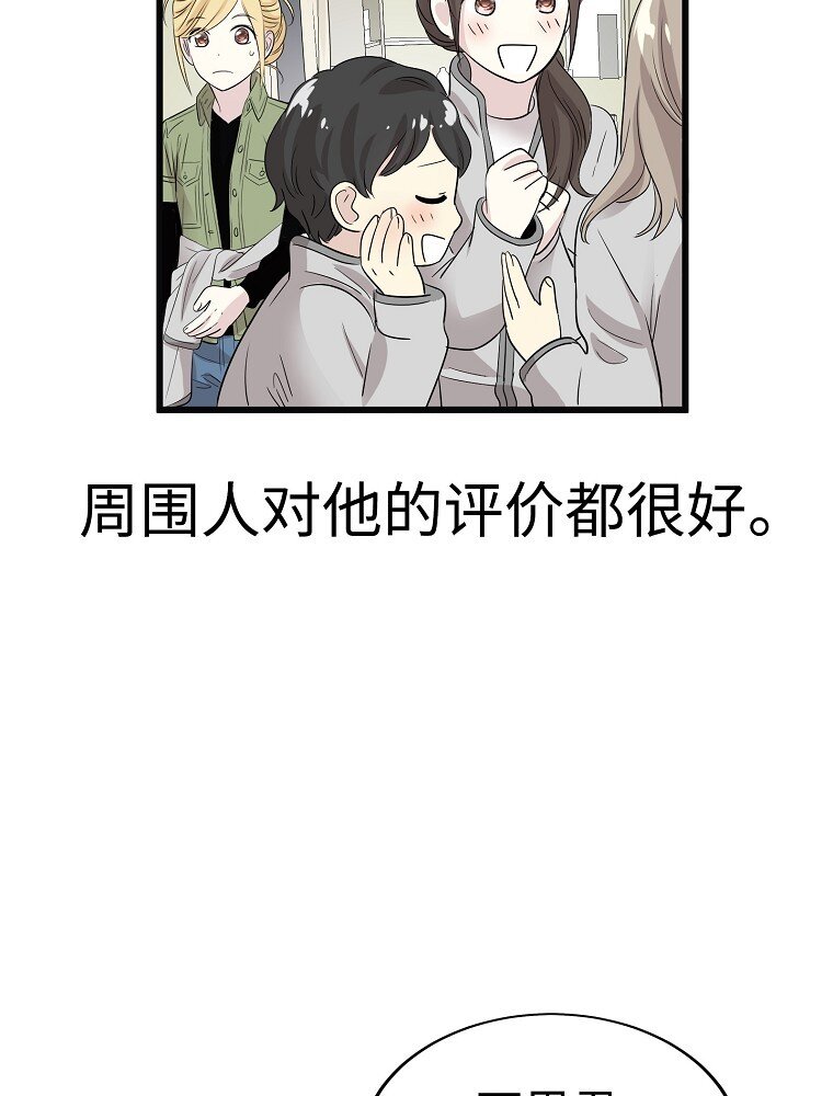 006 高冷美少年高中生63