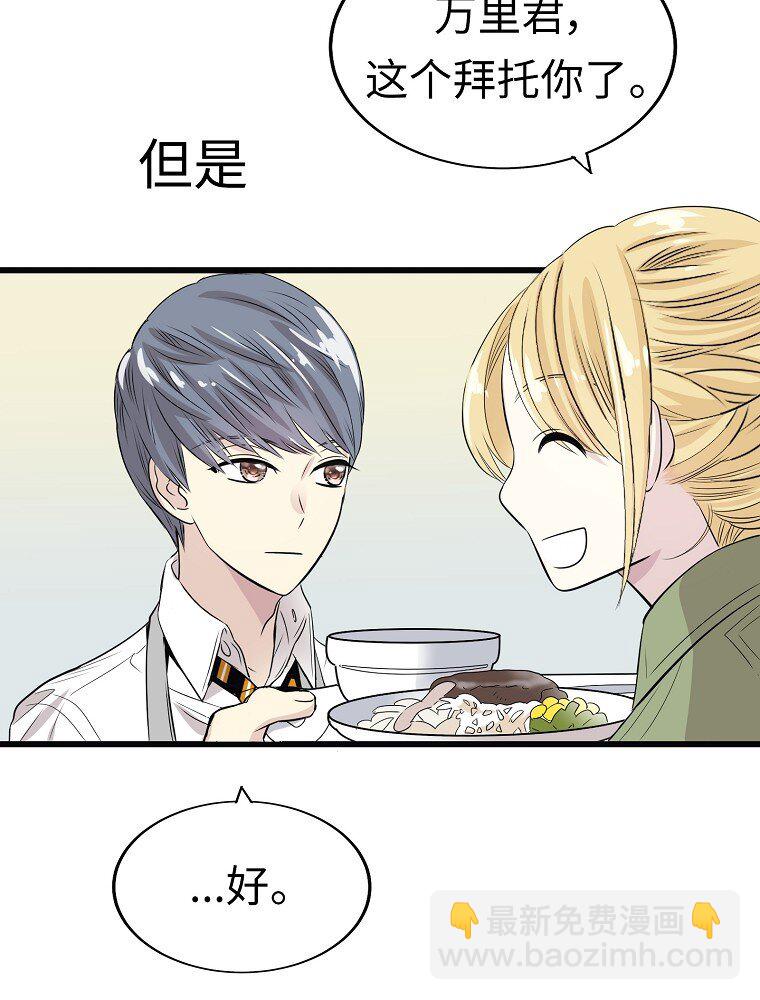 006 高冷美少年高中生64