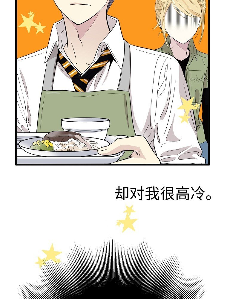 006 高冷美少年高中生66