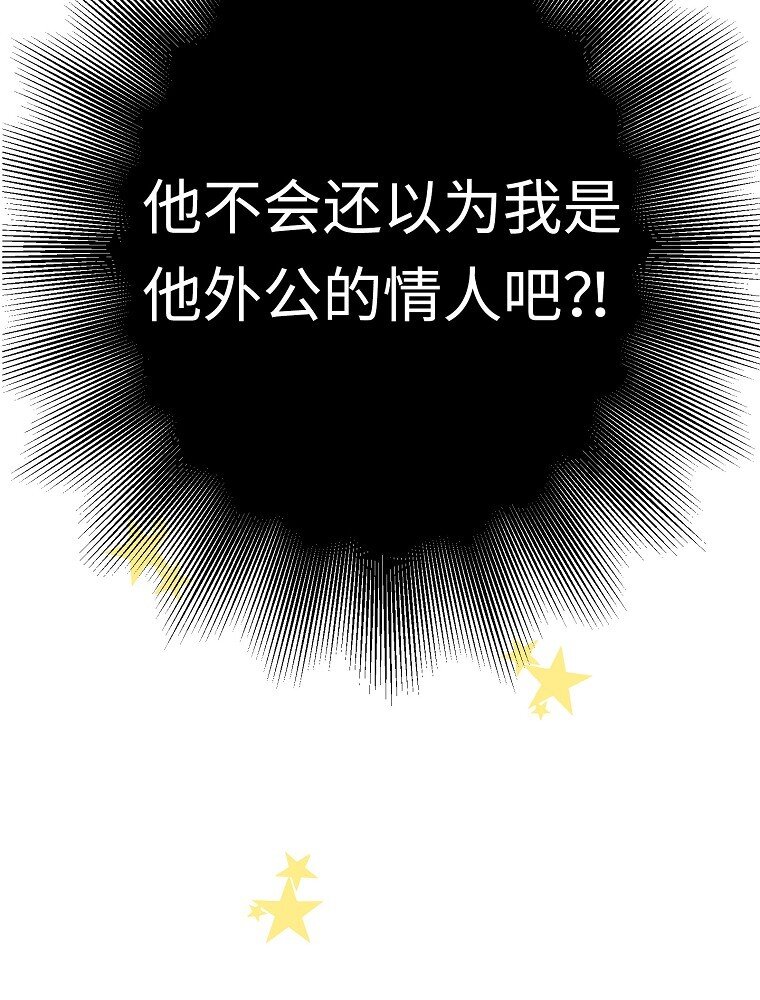 006 高冷美少年高中生67