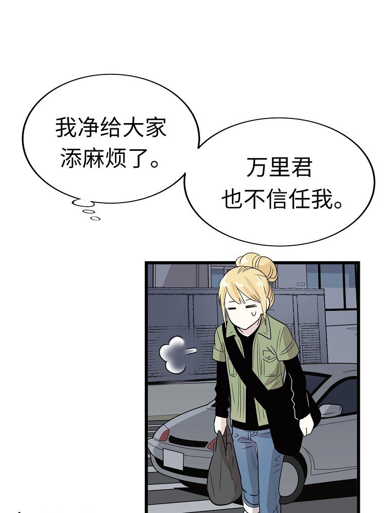 006 高冷美少年高中生69