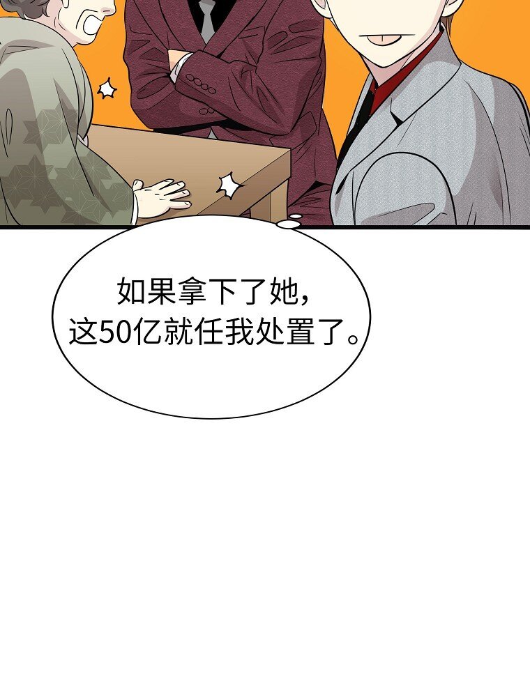 006 高冷美少年高中生7