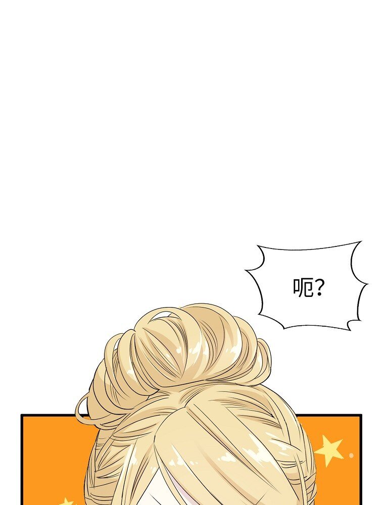 006 高冷美少年高中生72