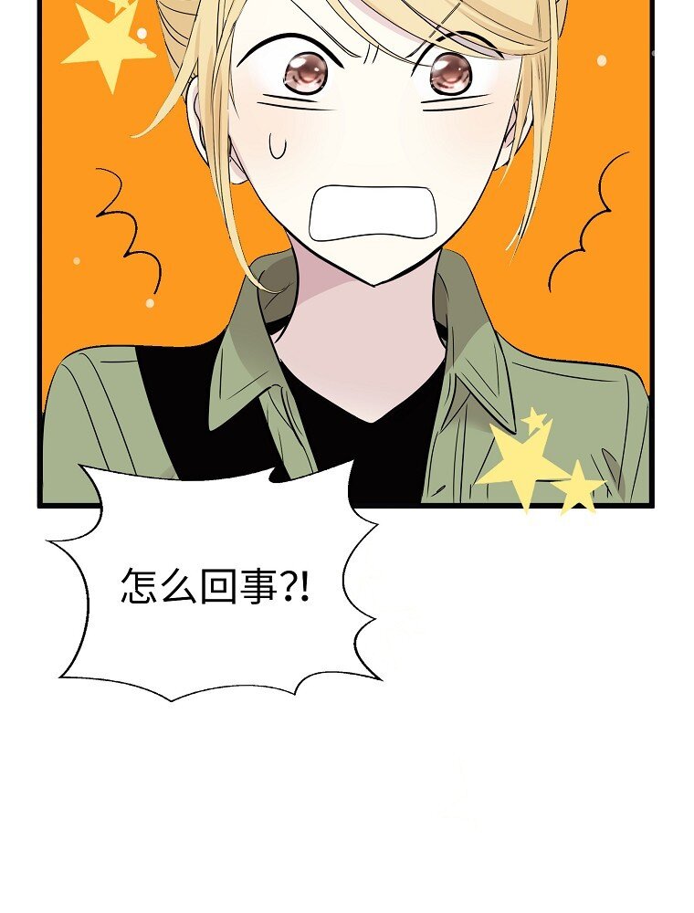 006 高冷美少年高中生73