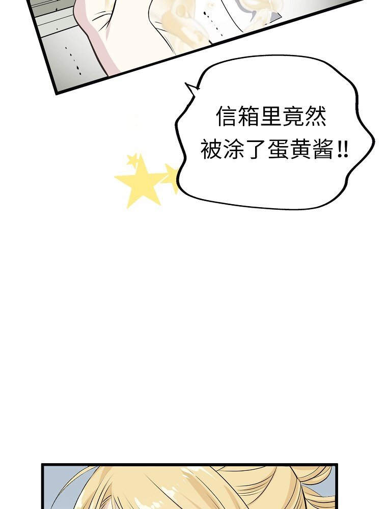 006 高冷美少年高中生77