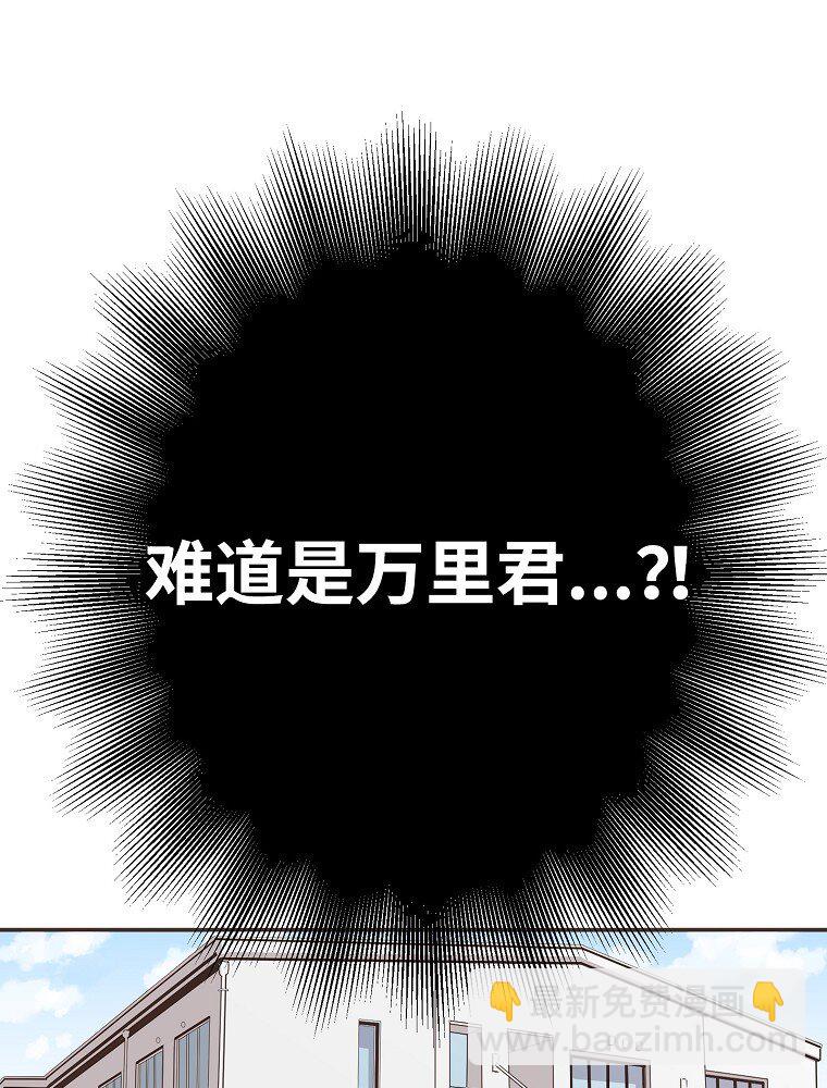 006 高冷美少年高中生84