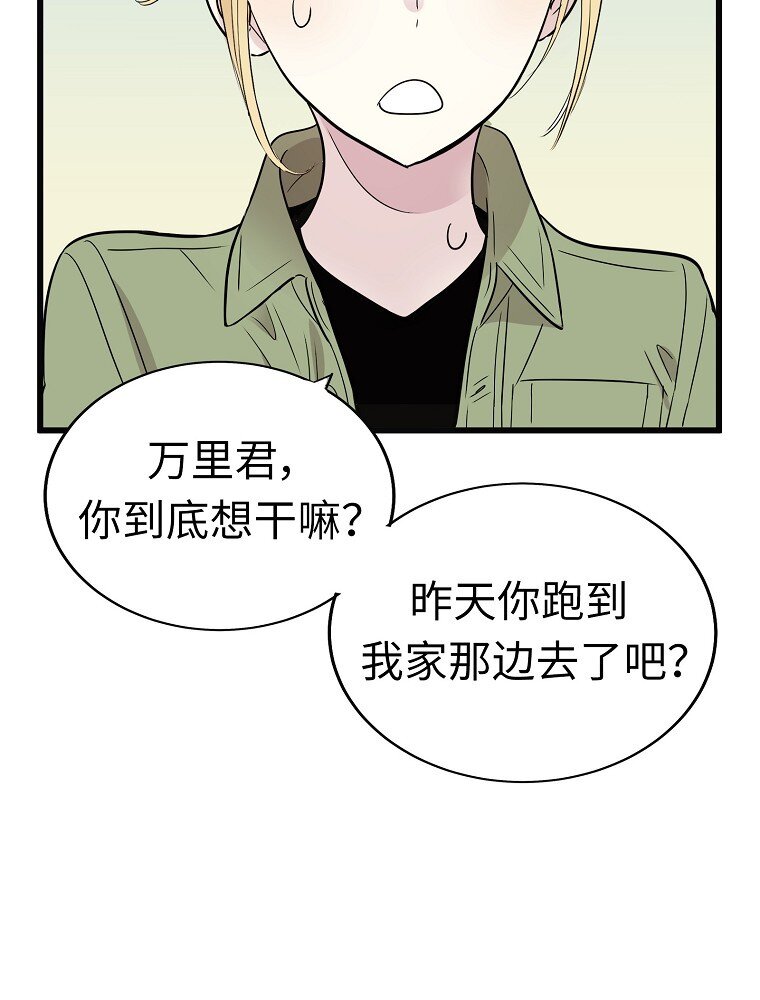 006 高冷美少年高中生86