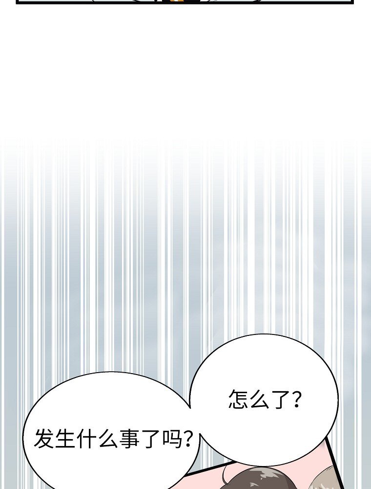 006 高冷美少年高中生88