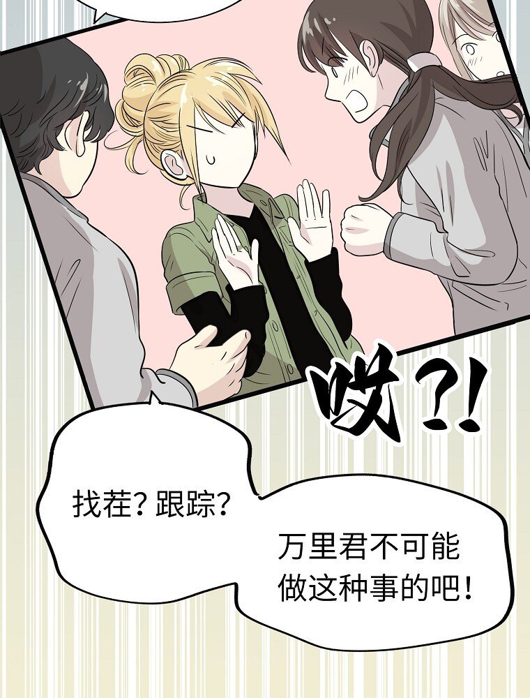 006 高冷美少年高中生89