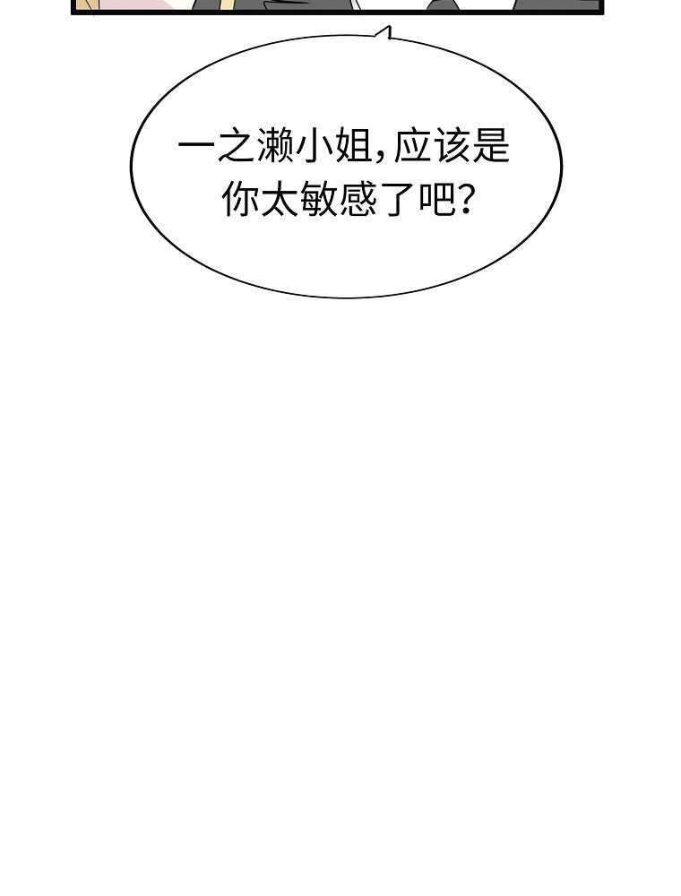 006 高冷美少年高中生91