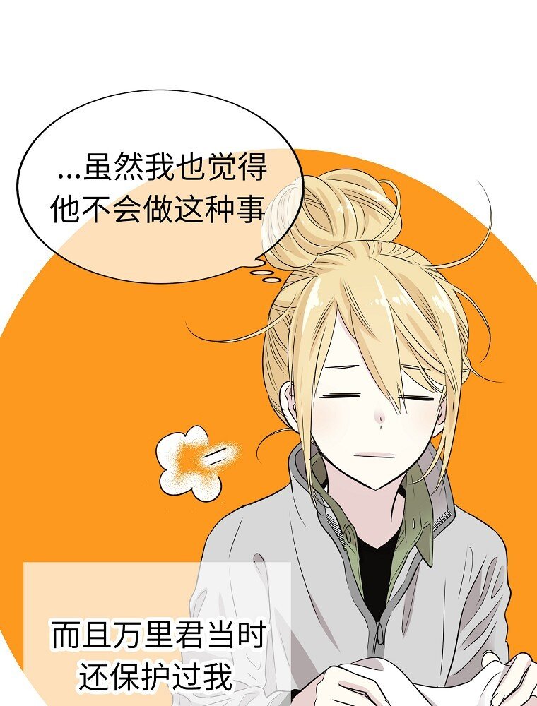 006 高冷美少年高中生92