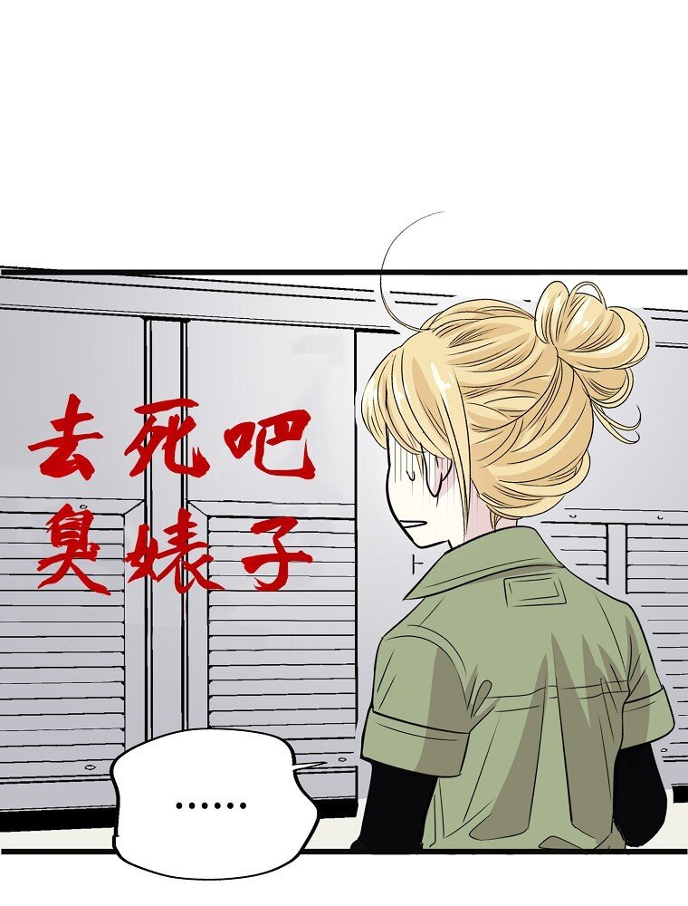 006 高冷美少年高中生99