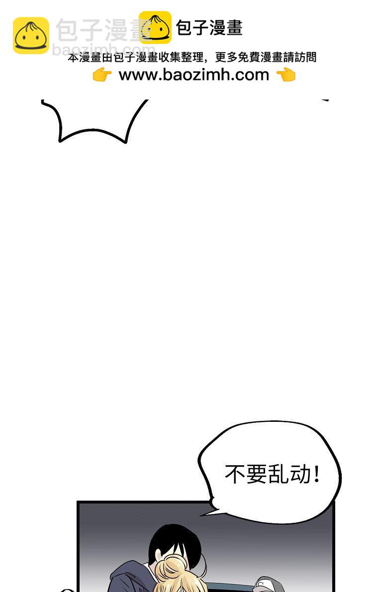 007 危机中的近距离接触1