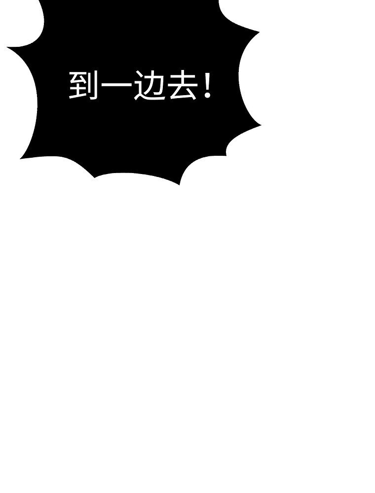 007 危机中的近距离接触106