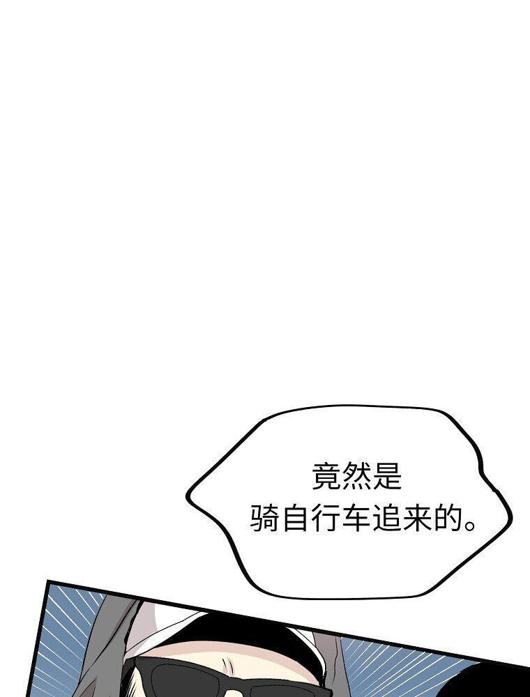 007 危机中的近距离接触12