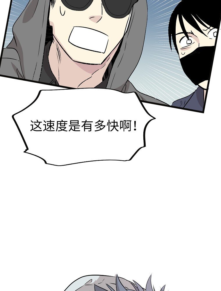 007 危机中的近距离接触13