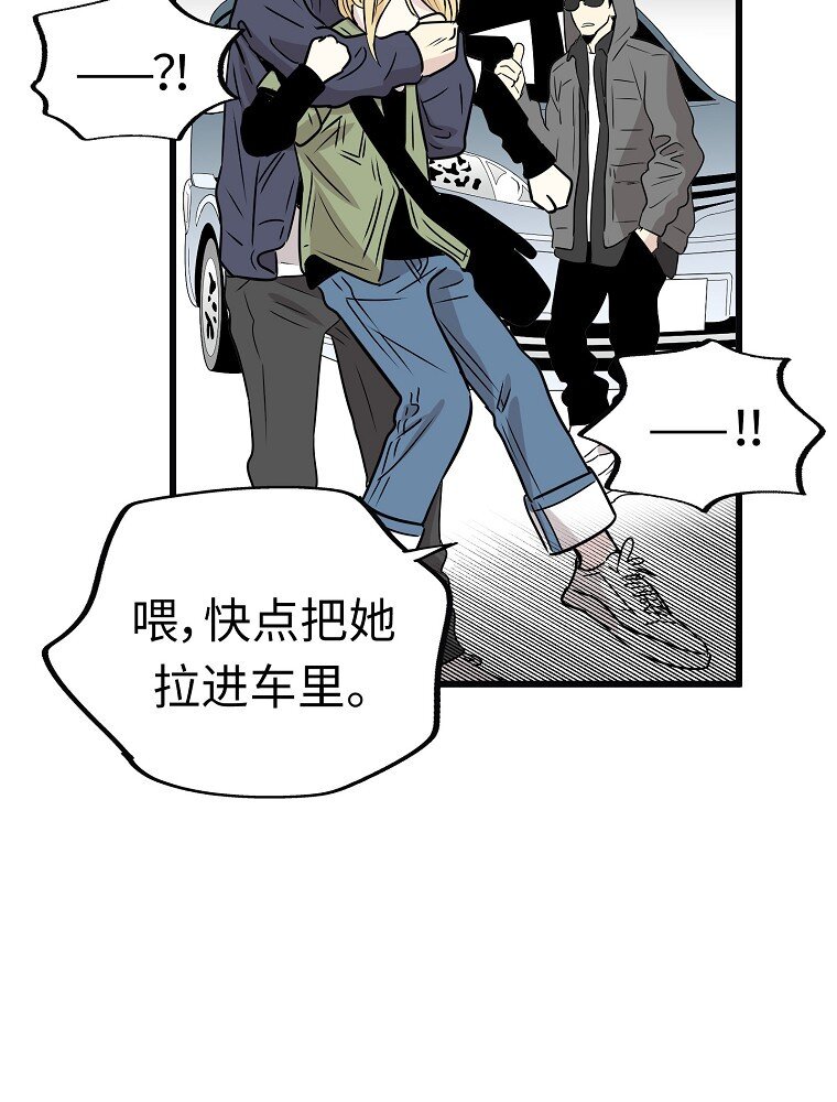 007 危机中的近距离接触2