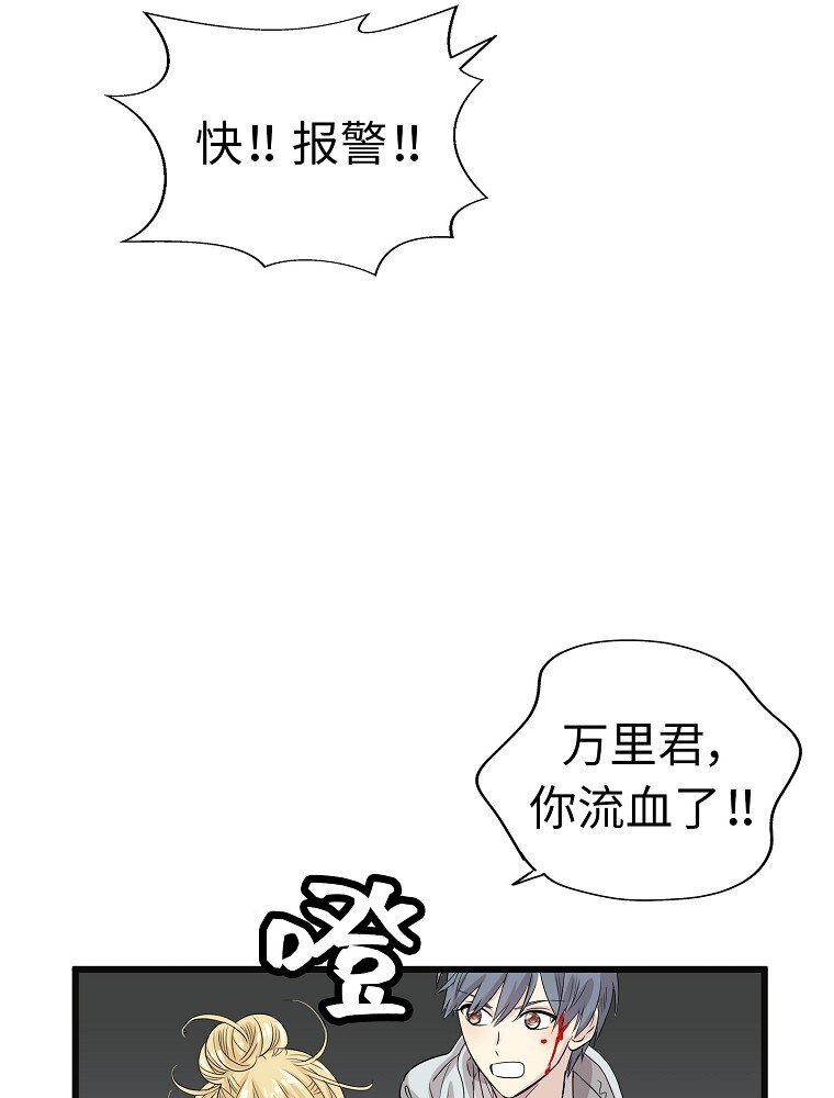 007 危机中的近距离接触30