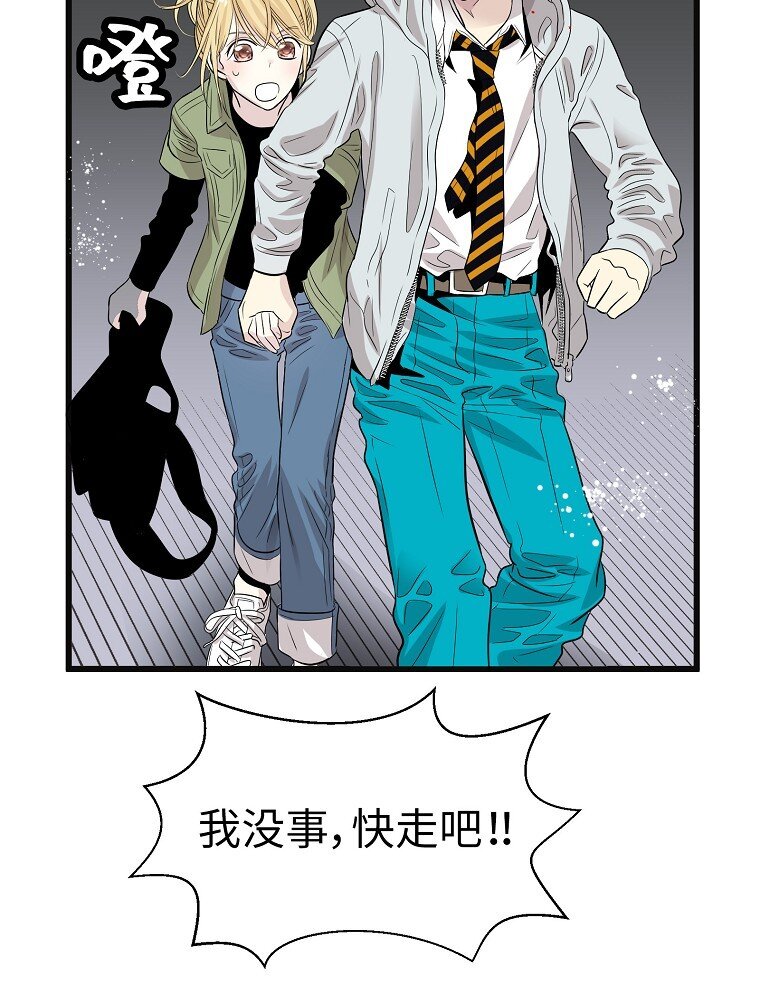 007 危机中的近距离接触31