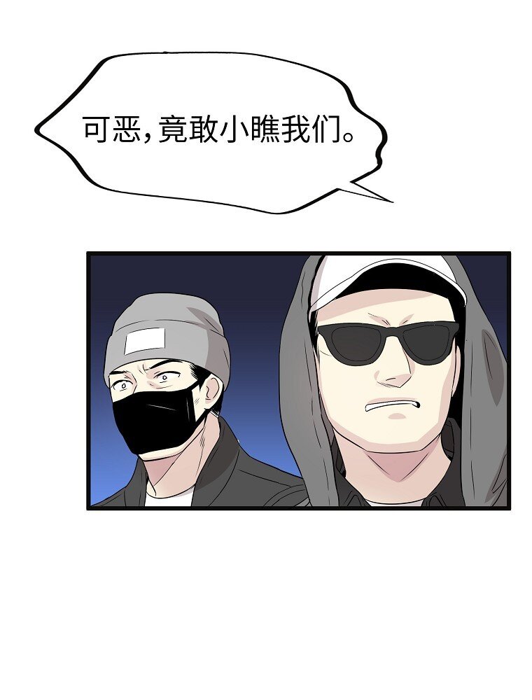 007 危机中的近距离接触36
